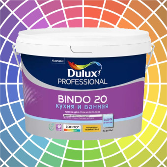 Краска Dulux Bindo 20 для стен и потолков база BW 9 л