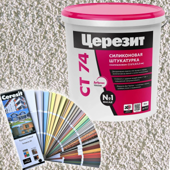 Декоративная штукатурка Ceresit CT 74 