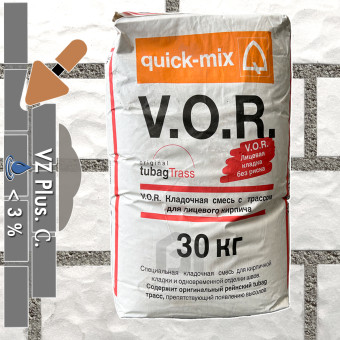 Кладочный раствор Quick-mix VZ plus C светло-серый 30 кг