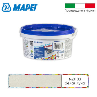 Затирка Mapei Kerapoxy Easy Design №0103 белая луна 1.5 кг