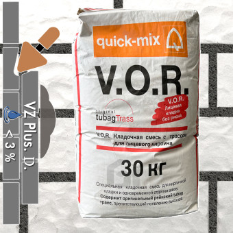 Кладочный раствор Quick-mix VZ plus D графитово-серый 30 кг