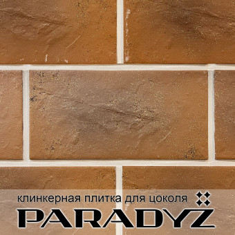 Цокольная клинкерная плитка Paradyz Semir Beige 300х148х11 мм