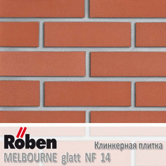 Клинкерная плитка для фасада Roben Melbourne Glatt NF14 240x14x71 мм