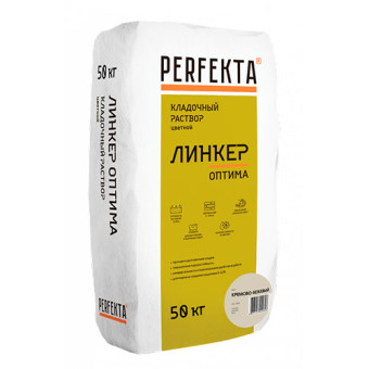 Кладочный раствор Perfekta Линкер Оптима кремово-бежевый 50 кг Кладочный раствор Perfekta Линкер Оптима кремово-бежевый 50 кг