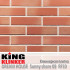 Клинкерная плитка King Klinker Dream House, RF10, Sunny shore 09
