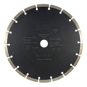 Диск алмазный D.BOR Beton S-7 230x2,6x22,23 мм (арт. D-B-S-07-0230-022)