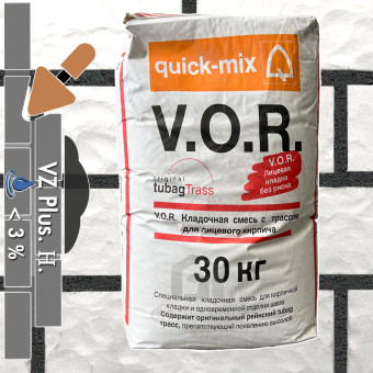 Кладочный раствор Quick-mix VZ plus H графитово-чёрный 30 кг