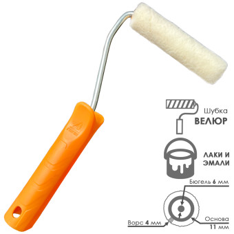 Мини-валик малярный Stayer Master Velour 110х15 мм, ворс 4 мм арт. 03-0501-11_z01