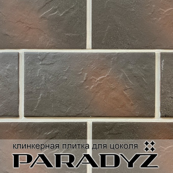 Цокольная клинкерная плитка Paradyz Semir Rosa 300х148х11 мм