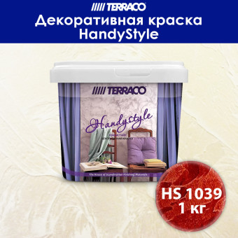 Декоративное покрытие TERRACO HandyStyle HS1039 1 кг