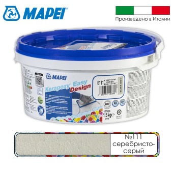 Затирка Mapei Kerapoxy Easy Design №0111 серебристо-серая 1.5 кг
