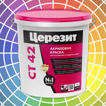 Краска Ceresit CT 42 фасадная прозрачная база 15 л