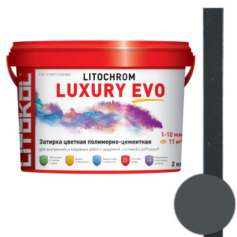 Затирка Litokol Litochrom Luxury EVO LLE.140 мокрый асфальт 2 кг