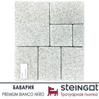 Тротуарная плитка Steingot Бавария Premium Bianco Nero толщина 60 мм