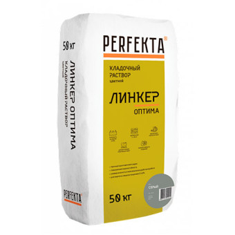 Кладочный раствор Perfekta Линкер Оптима серый 50 кг Кладочный раствор Perfekta Линкер Оптима серый 50 кг