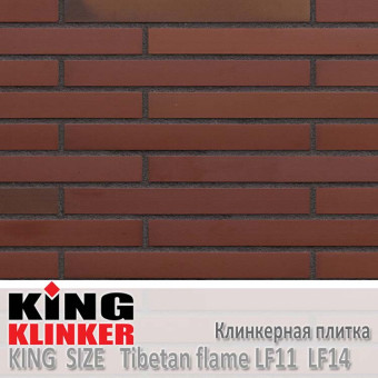 Клинкерная плитка King Klinker King Size, LF14, Tibetan flame LF11