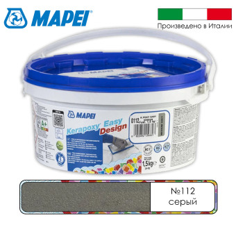 Затирка Mapei Kerapoxy Easy Design №0112 серая 1.5 кг