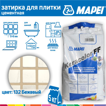 Затирка Mapei Keracolor FF №132 бежевая 5 кг