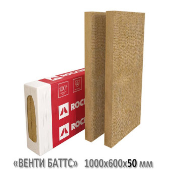 Утеплитель ROCKWOOL Венти Баттс 90 кг/м3, 1000 х 600 х 50 мм, 8 шт/уп