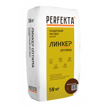 Кладочный раствор Perfekta Линкер Оптима шоколадный 50 кг Кладочный раствор Perfekta Линкер Оптима шоколадный 50 кг