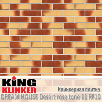 Клинкерная плитка King Klinker Dream House, RF10, Desert rose tone 11 Клинкерная плитка King Klinker Dream House, RF10, Desert rose tone 11