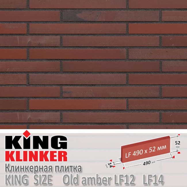 Клинкерная плитка King Klinker King Size, LF14, Old amber LF12