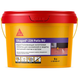 Защитная пропитка для тротуарной плитки и бетона Sika Sikagard-228 Patio 9 л