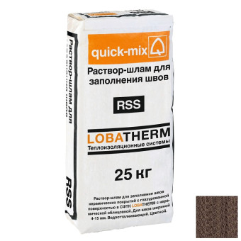 Затирка Quick-mix RSS темно-коричневая 25 кг