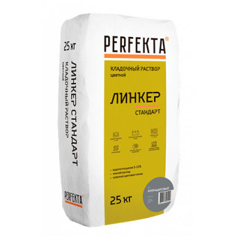 Кладочный раствор Perfekta Линкер Стандарт антрацитовый 25 кг Кладочный раствор Perfekta Линкер Стандарт антрацитовый 25 кг