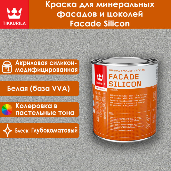 Изображение товара