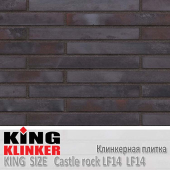 Клинкерная плитка King Klinker King Size, LF14, Castle rock LF14