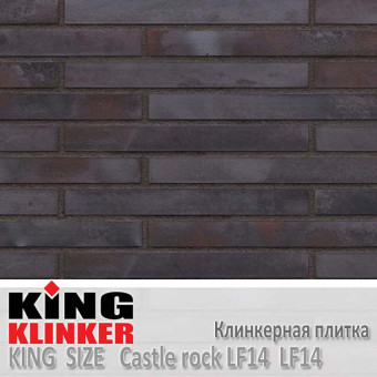 Клинкерная плитка King Klinker King Size LF14 Castle rock LF14