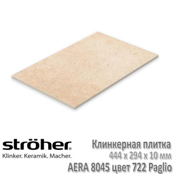 Плитка клинкерная напольная Stroeher Aera 444 х 294 х 10 мм цвет 8045.S722 paglio