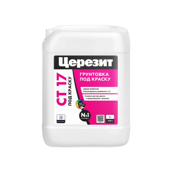Грунтовка-концентрат Ceresit CT 17 под краску 5 л