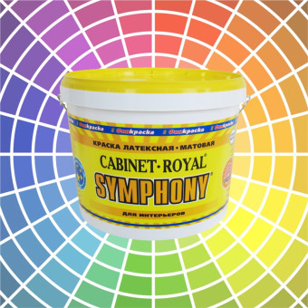 Краска SYMPHONY Cabinet Royal для стен и потолков белая 2.7 л