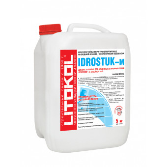 Латексная добавка Litokol Idrostuk-m для затирки 5 кг