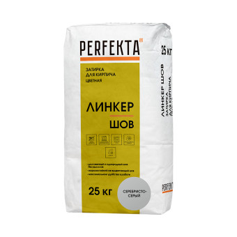 Затирка цементная Perfekta Линкер Шов серебристо-серая 25 кг