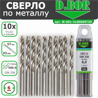 Сверла по металлу D.BOR HSS-G DIN 338 6x57/93 мм, 10 шт (арт. W-001-4100600T3D)