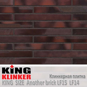 Клинкерная плитка King Klinker King Size, LF14, Another brick LF15
