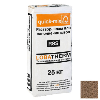Затирка Quick-mix RSS светло-коричневая 25 кг