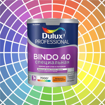 Краска Dulux Bindo 40 для стен и потолков база BW 4.5 л