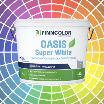 Краска Finncolor Oasis Super White для потолков 9 л