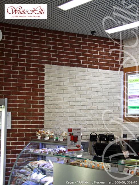White Hills Лондон Брик 301-70 декоративная плитка под кирпич клинкерный красный