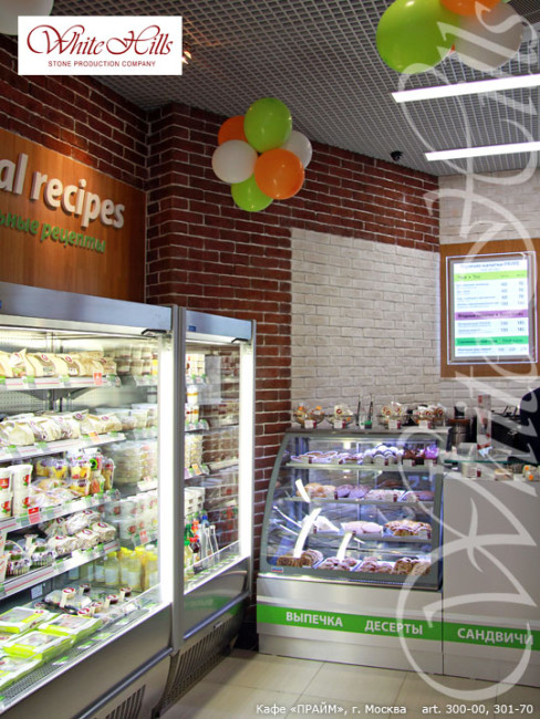 White Hills Лондон Брик 301-70 декоративная плитка под кирпич клинкерный красный