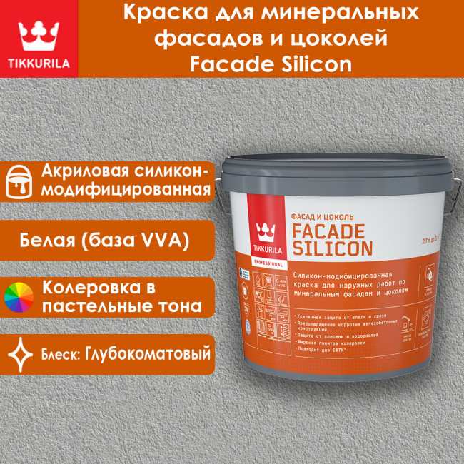 Изображение товара