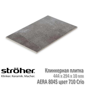 Плитка клинкерная напольная Stroeher Aera 444 х 294 х 10 мм цвет 8045.S710 crio