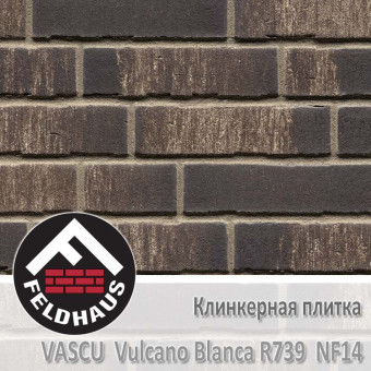Клинкерная плитка Feldhaus Klinker Vascu Vulcano Blanca R739 NF14 (240x14x71 мм)