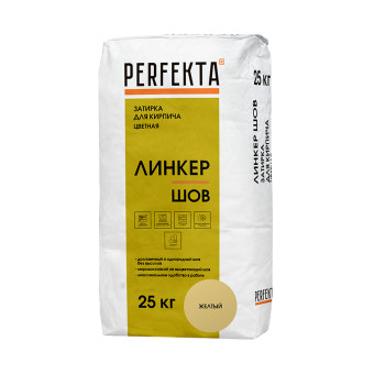 Затирка цементная Perfekta Линкер Шов желтая 25 кг