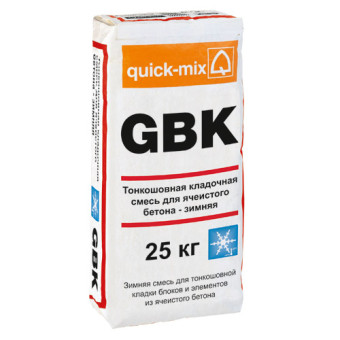 Клеящий раствор Quick-mix GBK Зимний для ячеистых блоков 25 кг Клеящий раствор Quick-mix GBK Зимний для ячеистых блоков 25 кг