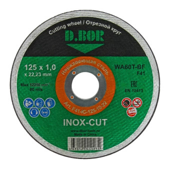 Круг отрезной по нержавеющей стали D.BOR INOX-CUT 125x1.0x22.23 мм (арт. D-F41-IC-125-10-22)